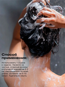 Маска для волос с фиолетовым пигментом 