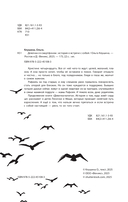 Девочка со смартфоном: история о встрече с собой — фото, картинка — 2