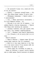 Девочка со смартфоном: история о встрече с собой — фото, картинка — 11