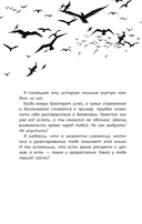 Девочка со смартфоном: история о встрече с собой — фото, картинка — 4