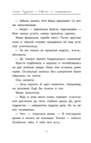 Девочка со смартфоном: история о встрече с собой — фото, картинка — 10