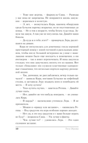 Джутовая маска — фото, картинка — 17