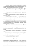 Джутовая маска — фото, картинка — 18