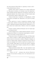 Джутовая маска — фото, картинка — 19