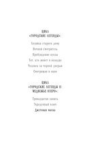 Джутовая маска — фото, картинка — 9