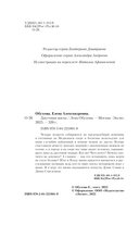 Джутовая маска — фото, картинка — 11