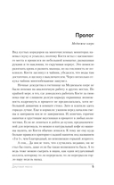 Джутовая маска — фото, картинка — 12