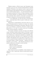 Джутовая маска — фото, картинка — 13