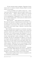 Джутовая маска — фото, картинка — 14