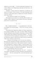 Джутовая маска — фото, картинка — 16