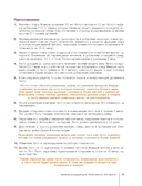 Выпечка на каждый день. Печем вместе. Это просто! — фото, картинка — 13