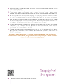 Выпечка на каждый день. Печем вместе. Это просто! — фото, картинка — 14