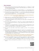 Выпечка на каждый день. Печем вместе. Это просто! — фото, картинка — 5