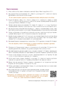 Выпечка на каждый день. Печем вместе. Это просто! — фото, картинка — 7