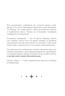 Дневник подсознания. 60 дней, чтобы лучше понять себя через сновидения (розовый туман) — фото, картинка — 5