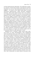 Падение дома Ашеров — фото, картинка — 20