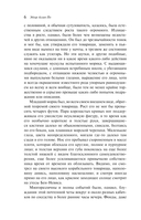 Падение дома Ашеров — фото, картинка — 15