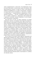 Падение дома Ашеров — фото, картинка — 18