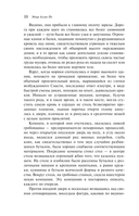 Падение дома Ашеров — фото, картинка — 19