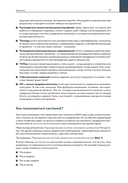 Элементарное управление. Периодическая система проектных инструментов — фото, картинка — 17