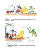 Кораблик — фото, картинка — 2