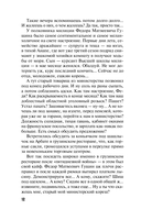 Три богини судьбы — фото, картинка — 11