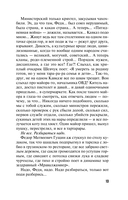 Три богини судьбы — фото, картинка — 12