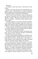 Три богини судьбы — фото, картинка — 14