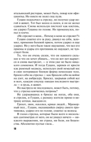 Три богини судьбы — фото, картинка — 17