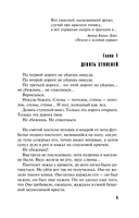 Три богини судьбы — фото, картинка — 4