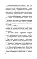 Три богини судьбы — фото, картинка — 5