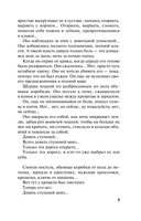 Три богини судьбы — фото, картинка — 6