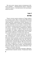 Три богини судьбы — фото, картинка — 7