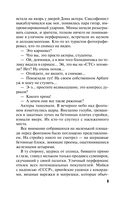 Три богини судьбы — фото, картинка — 8