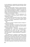 Три богини судьбы — фото, картинка — 9