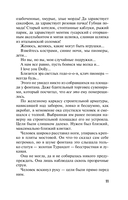 Три богини судьбы — фото, картинка — 10