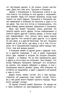 Черная дама — фото, картинка — 5