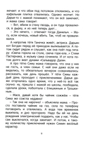 Черная дама — фото, картинка — 6