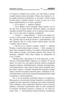 Закон юга — фото, картинка — 11