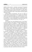 Закон юга — фото, картинка — 6