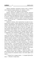 Закон юга — фото, картинка — 8