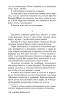 Ты за это заплатишь — фото, картинка — 11