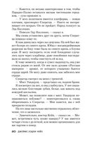 Ты за это заплатишь — фото, картинка — 19