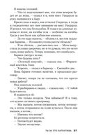 Ты за это заплатишь — фото, картинка — 20