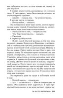 Ты за это заплатишь — фото, картинка — 24