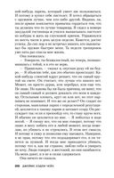 Ты за это заплатишь — фото, картинка — 25