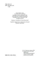 Ты за это заплатишь — фото, картинка — 4