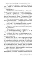 Ты за это заплатишь — фото, картинка — 8