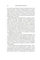 Дом Кёко — фото, картинка — 17