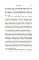 Дом Кёко — фото, картинка — 18